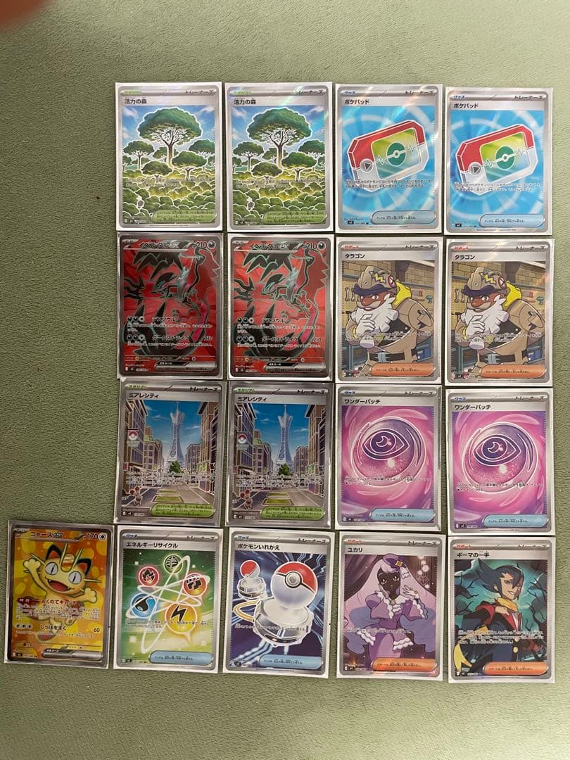 ムニキスゼロ　 SRまとめ売り　17枚