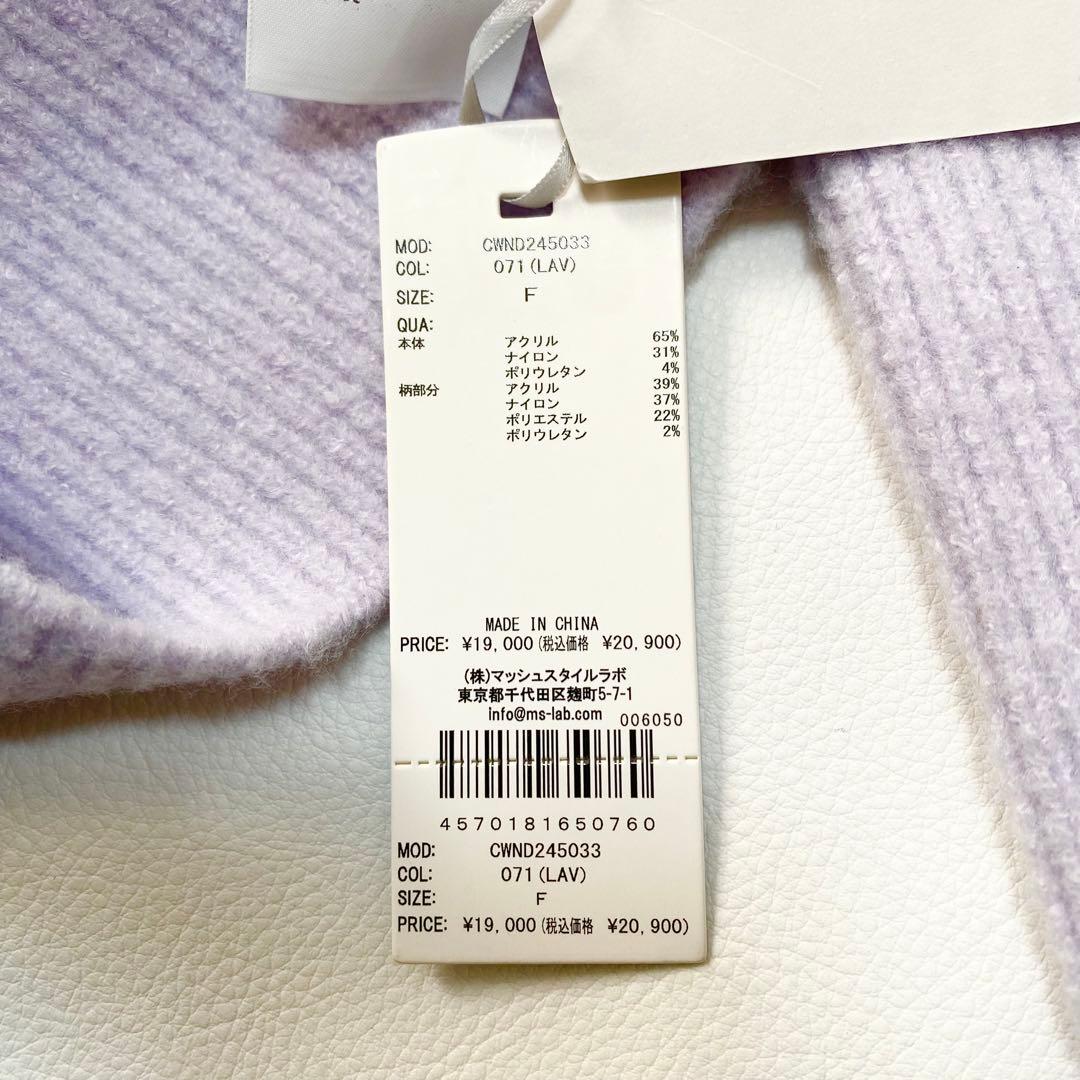 新品タグ付き✨　CELFORD フェアアイルジップカーディガン　2024