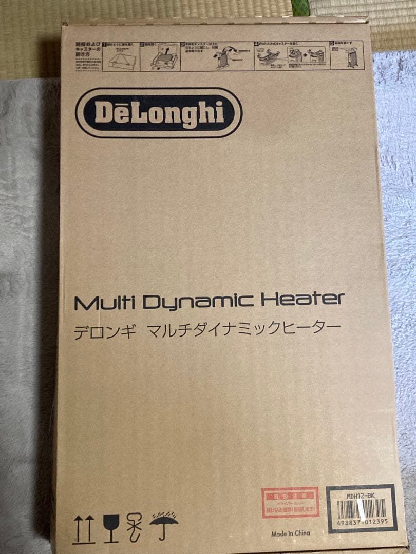 DeLonghi オイルヒーター MDH12-BK 1200W