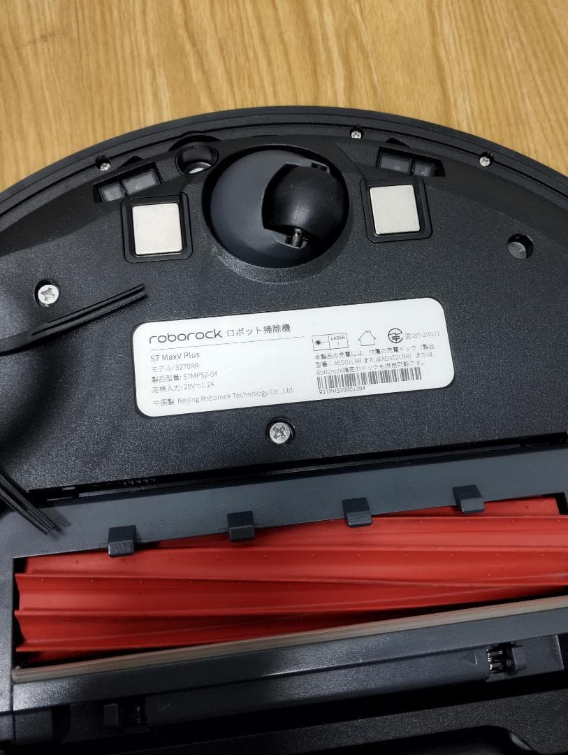 Y★651 Roborock ロボットクリーナー S7 MaxV Plus