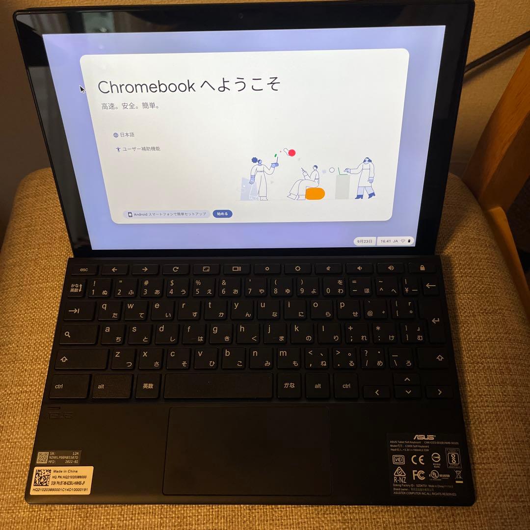 [66号線]ASUS Chromebook CM3000DVAとコート