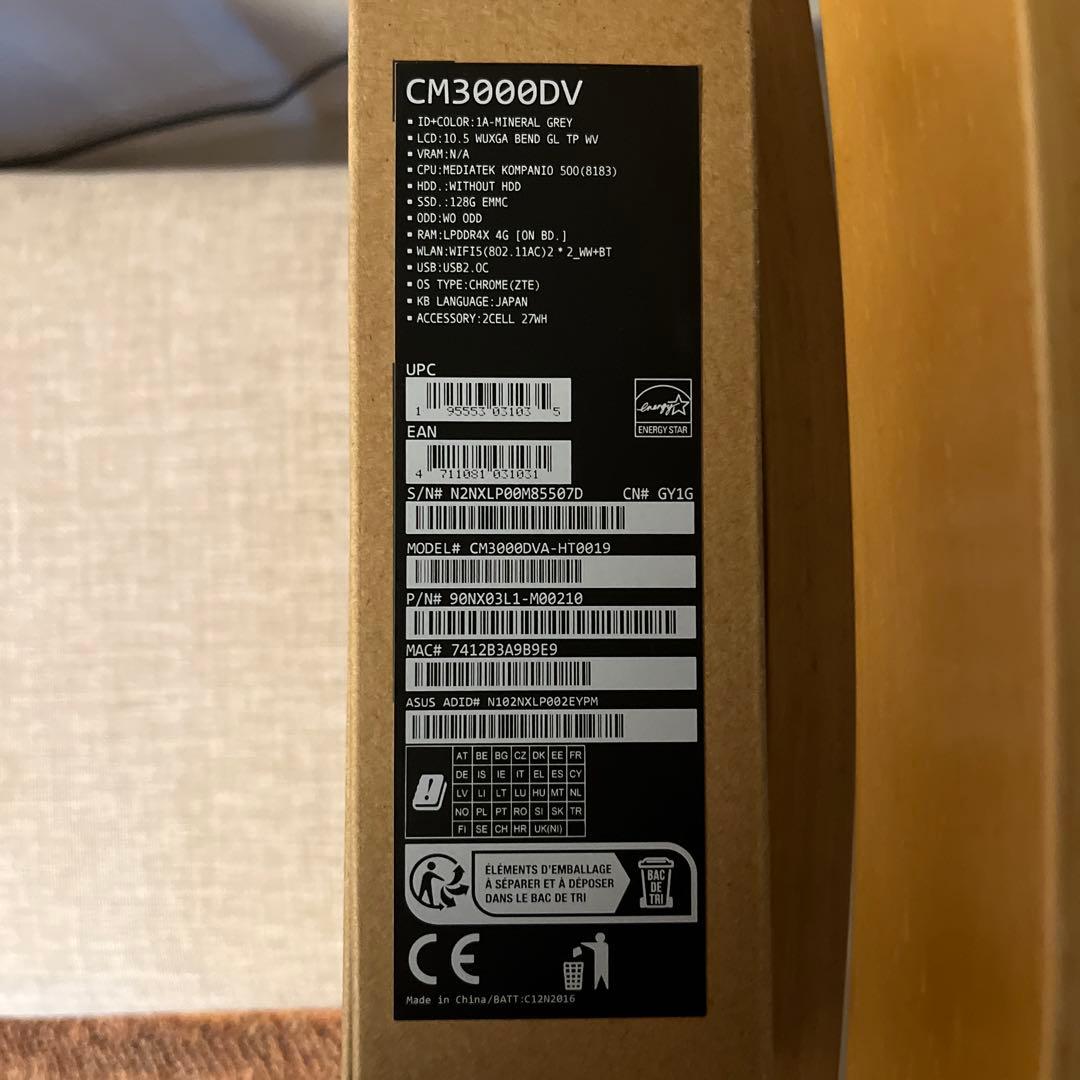 [66号線]ASUS Chromebook CM3000DVAとコート