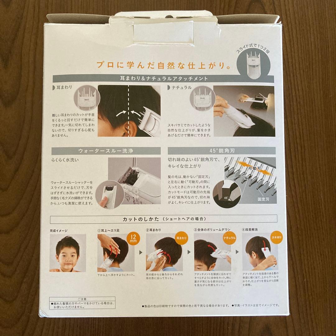 ボディ・フェイスケア Panasonic ER-GF40-W WHITE