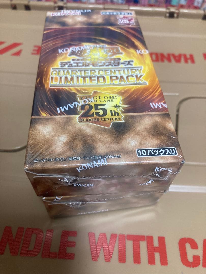 新品未開封　遊戯王　クォーターセンチュリーリミテッドパック　シュリンク付2BOX