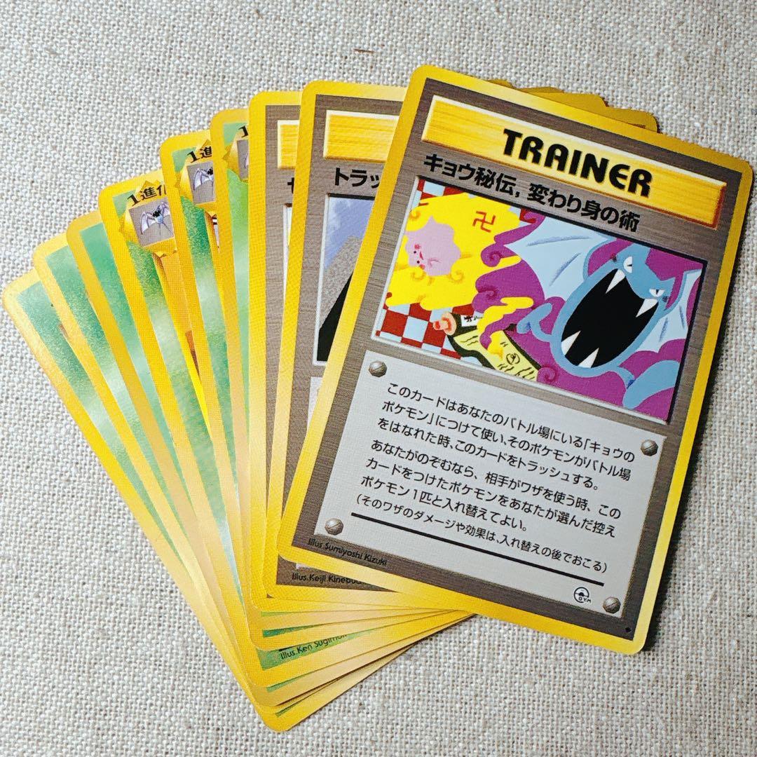 旧裏｜キョウ秘伝変わり身の術（改訂前卍）Koga's Ninja Trick 卍