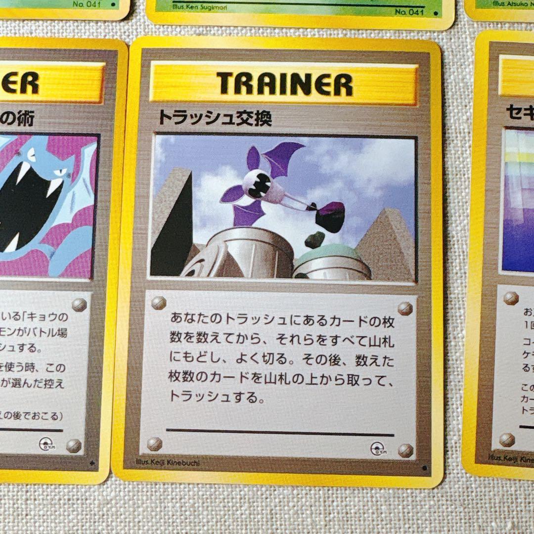 旧裏｜キョウ秘伝変わり身の術（改訂前卍）Koga's Ninja Trick 卍