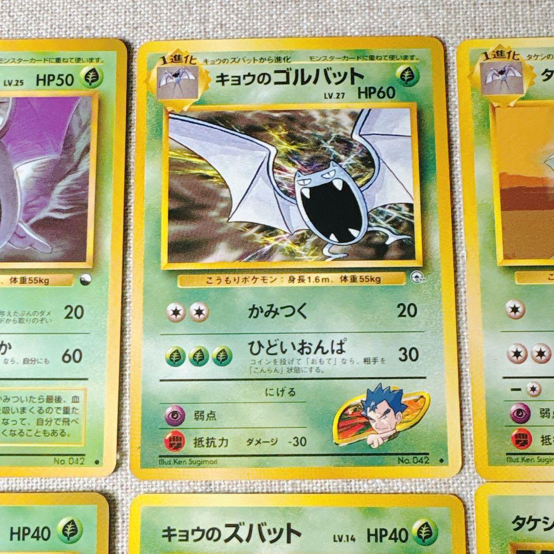 旧裏｜キョウ秘伝変わり身の術（改訂前卍）Koga's Ninja Trick 卍