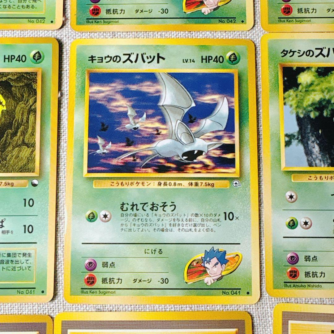 旧裏｜キョウ秘伝変わり身の術（改訂前卍）Koga's Ninja Trick 卍