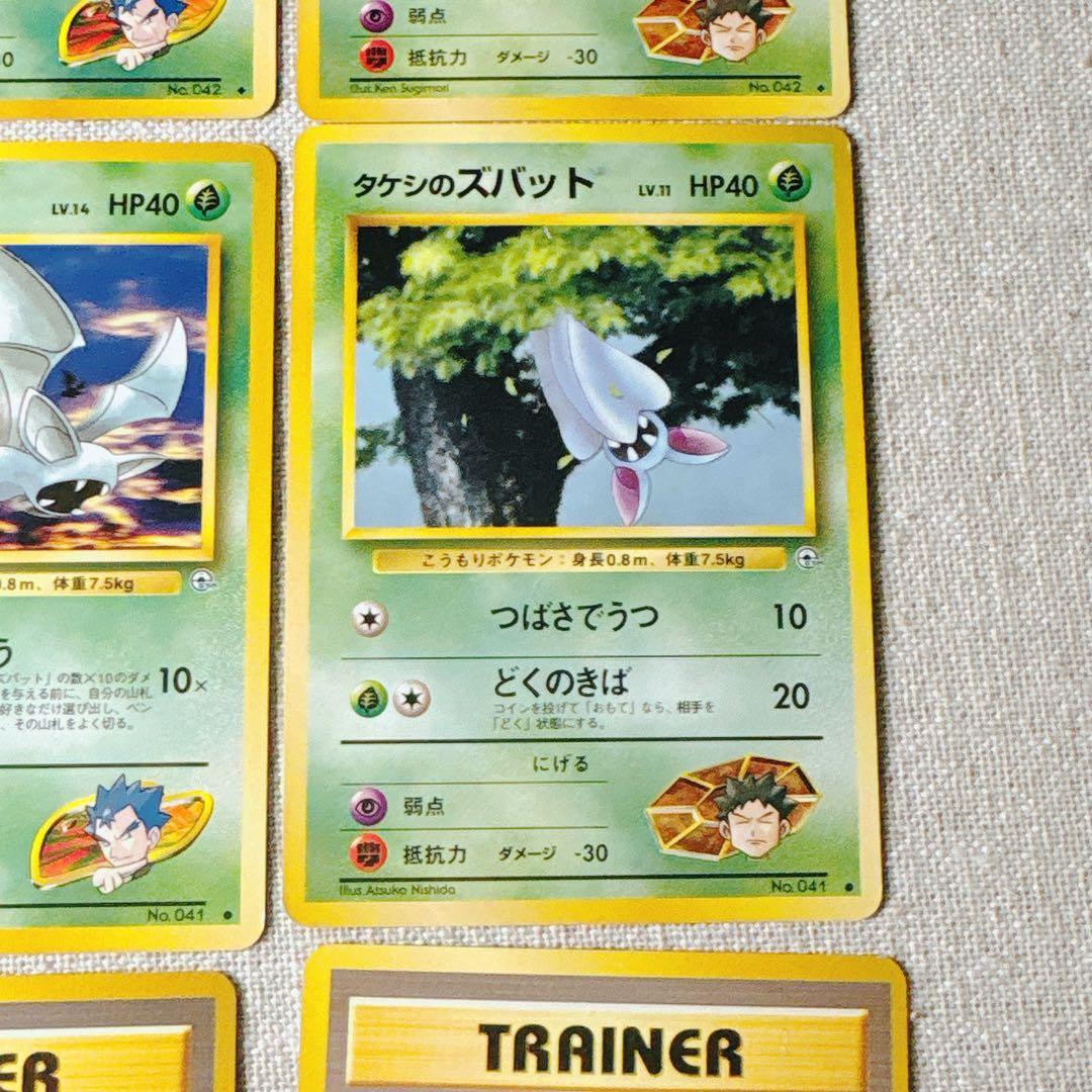 旧裏｜キョウ秘伝変わり身の術（改訂前卍）Koga's Ninja Trick 卍