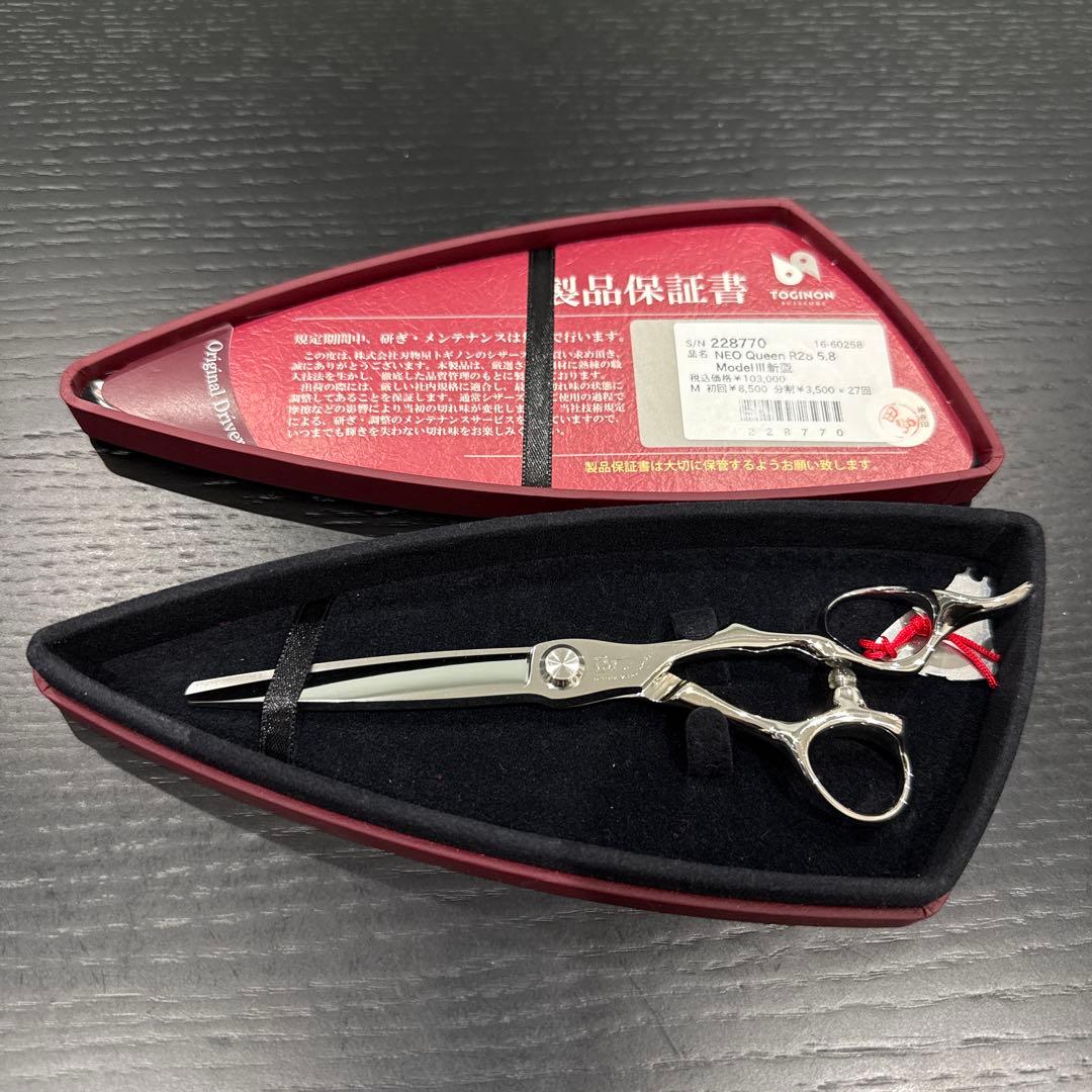 TOGINON NEO Queen R28 5.8 モデル3新型