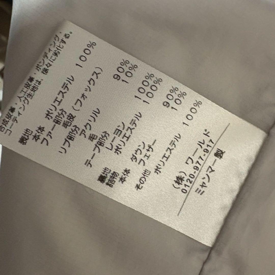 クードシャンス 【洗濯フード取り外し可】BASIC ロング丈ダウンコート 38