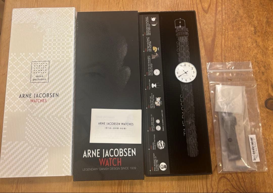アルネヤコブセン・ミナペルホネン　コラボ腕時計STATION グレー替えバンド付
