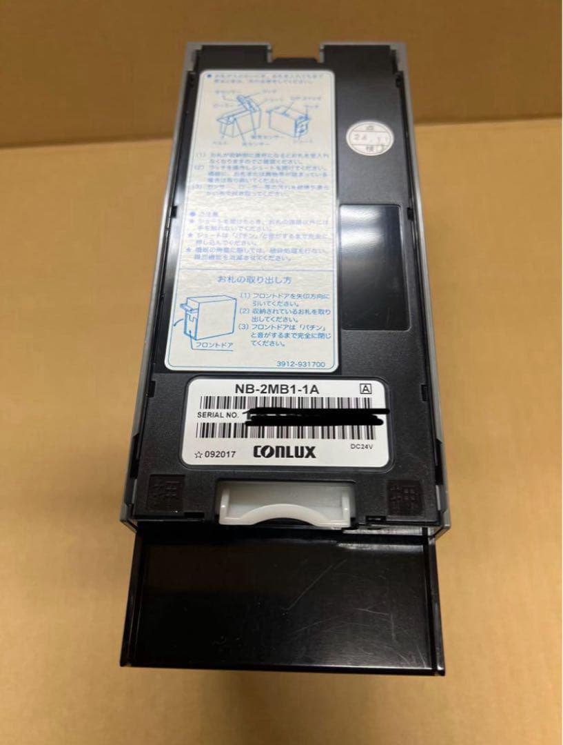 識別機　令和6年新札対応　コンラツクス　VT-S20他　領収書OK