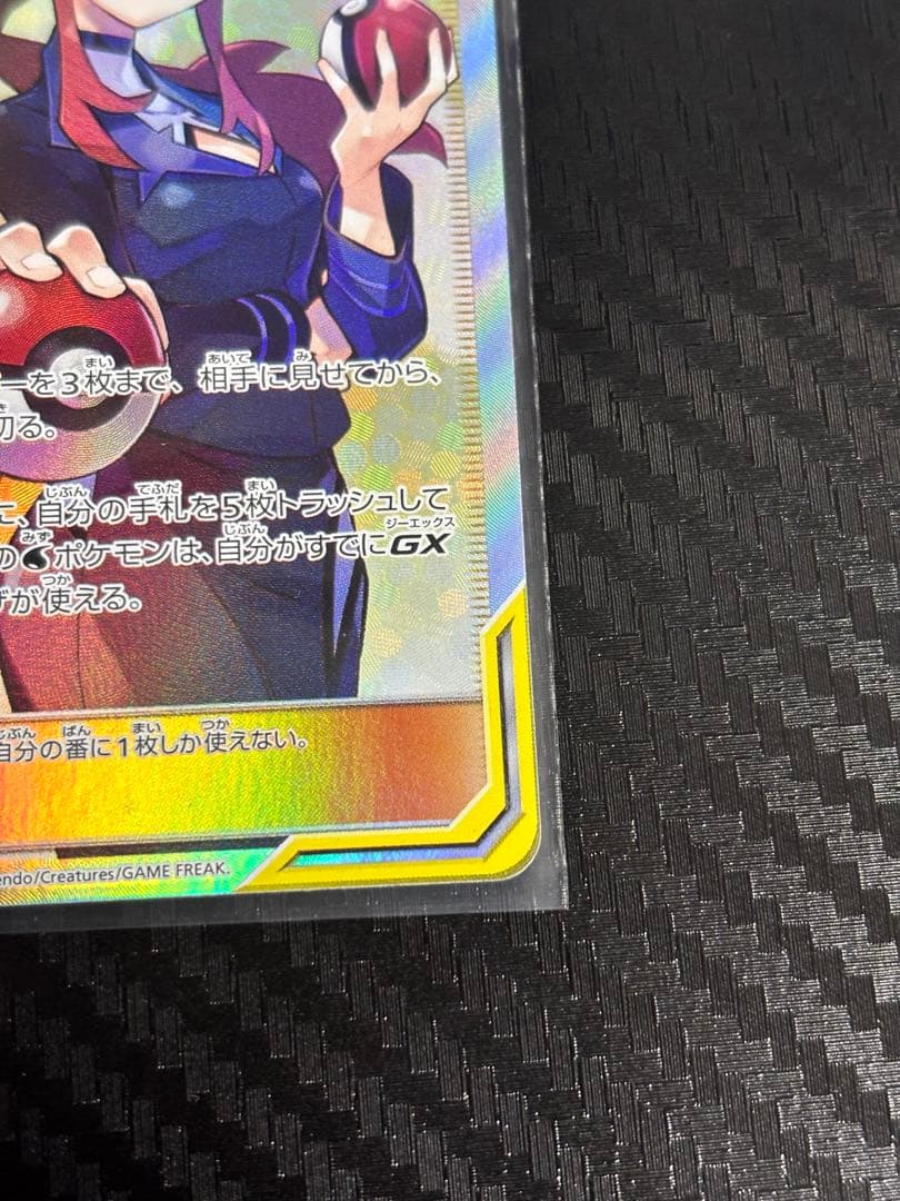 ポケモンカード カスミ＆カンナ TAG TEAM