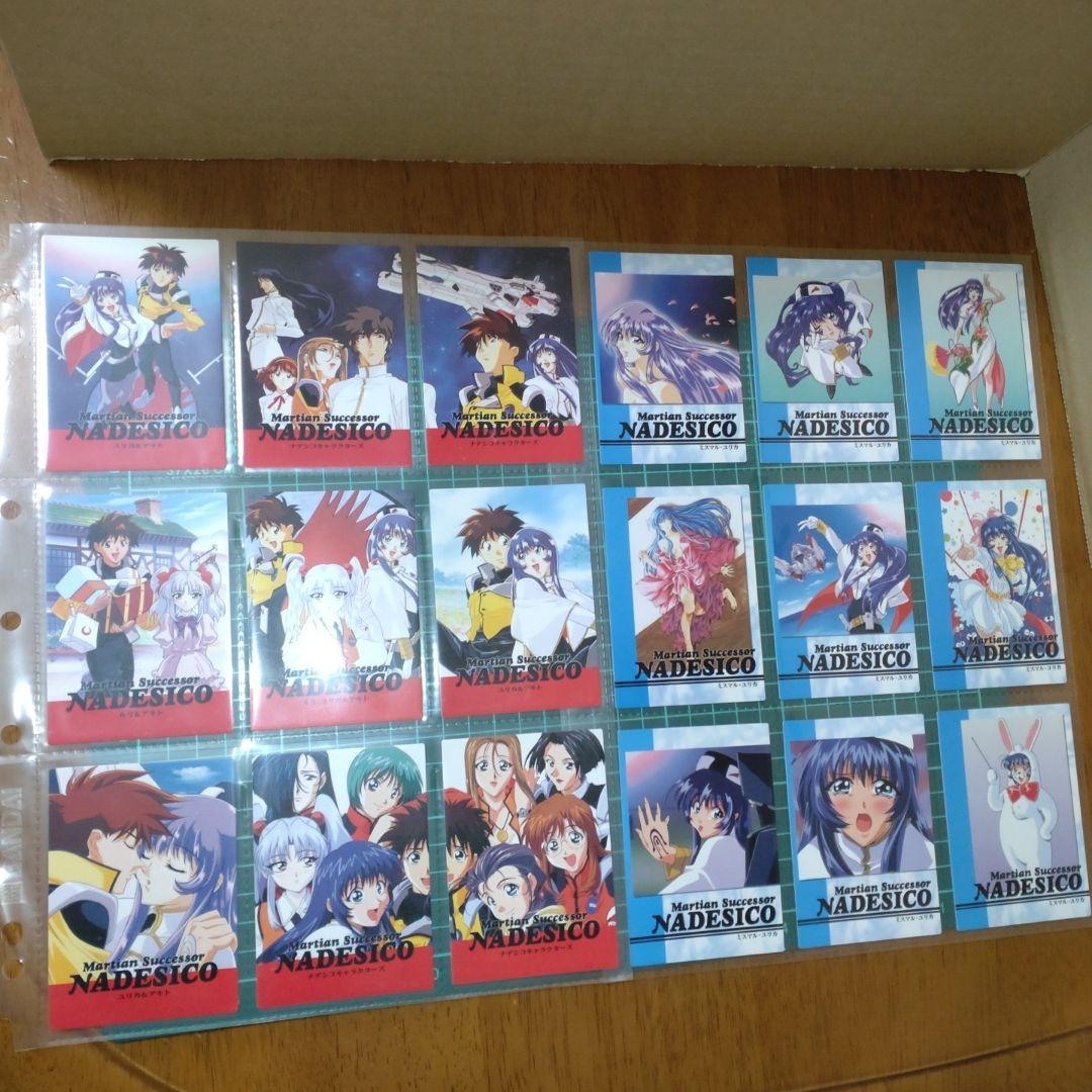 機動戦艦ナデシコ カードダスマスターズ　１＆２フルコンプ＋バインダー付き