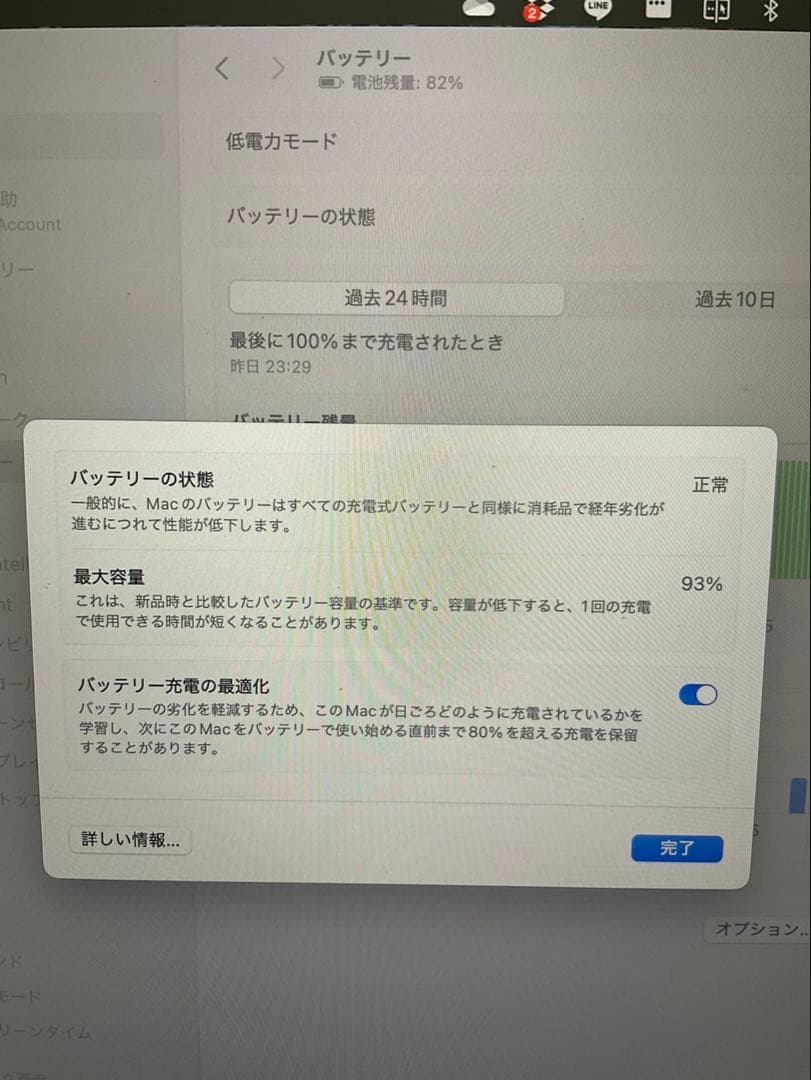 MacBook本体 MacBook Air 2020 M1 A2337 8GB 256GB