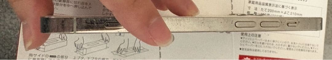 Apple iPhone 12Pro本体