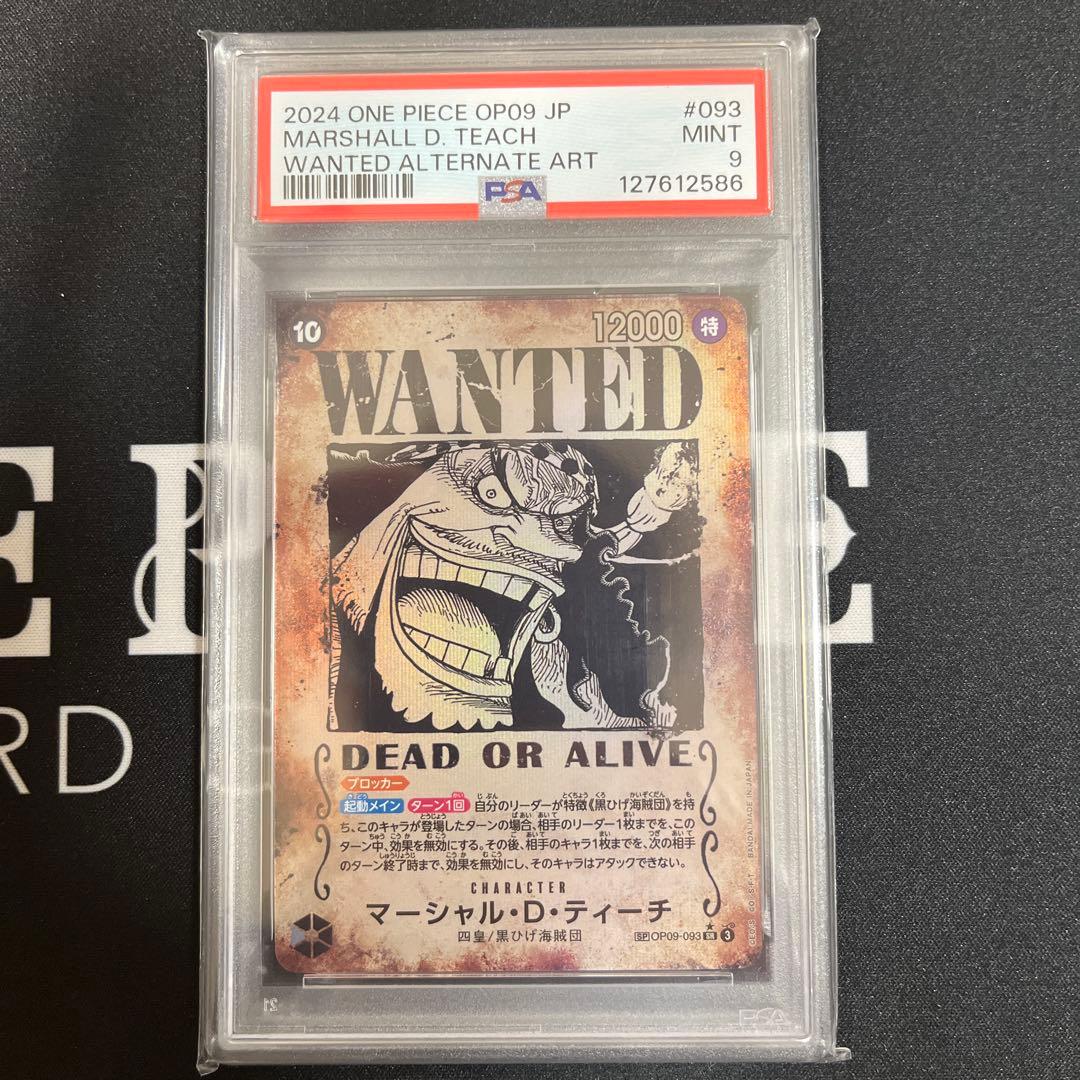 【psa9】マーシャル・D・ティーチ　黒ひげ 手配書SP
