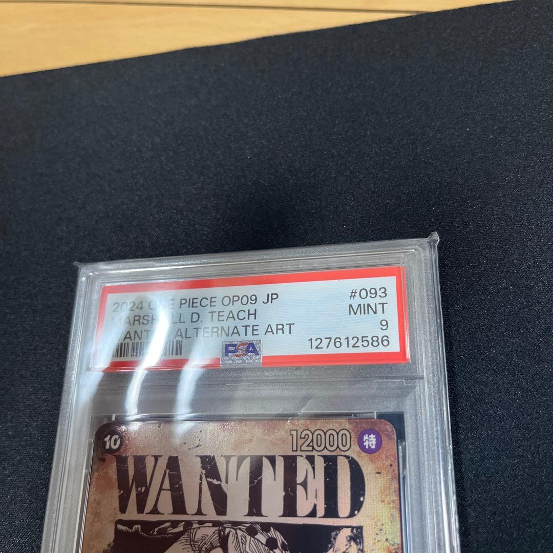【psa9】マーシャル・D・ティーチ　黒ひげ 手配書SP
