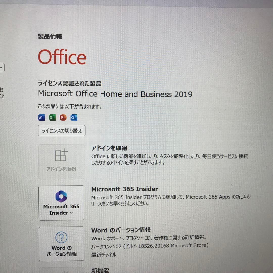 Windowsノート本体 NEC LaVie N1536/AAL(M.2 NVMe SSD512GB)