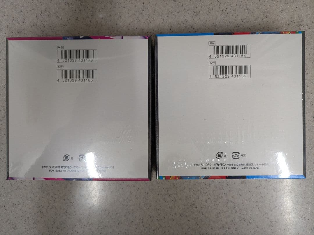 ポケモンカード メガシンフォニア＆メガブレイブ　シュリンク付き各1箱