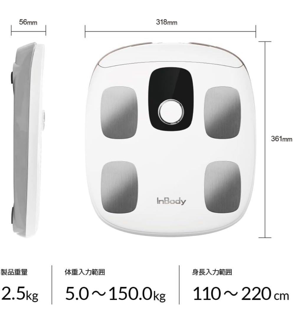 【まもなく販売終了】【新品】インボディ InBody Dial H30 体組成計