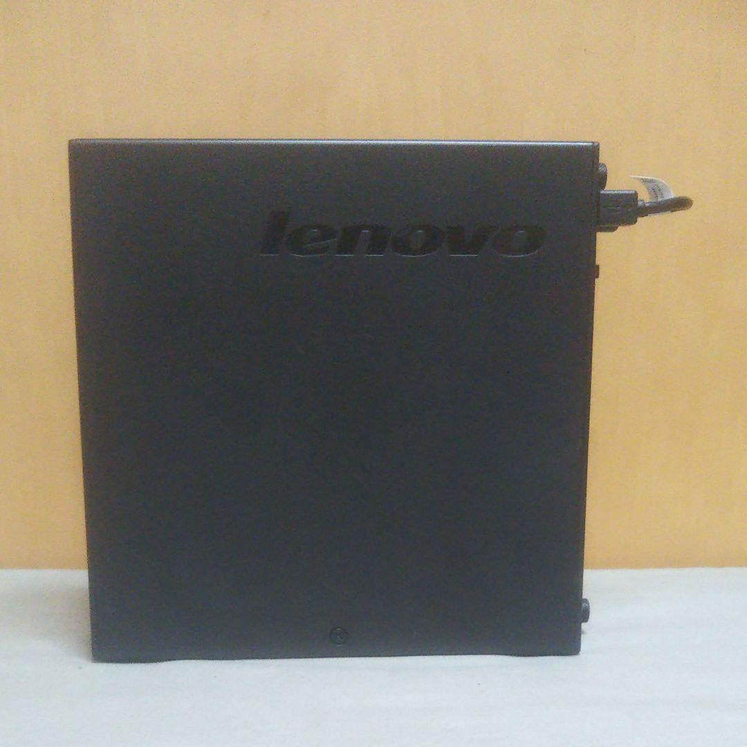超小型 Lenovo M53