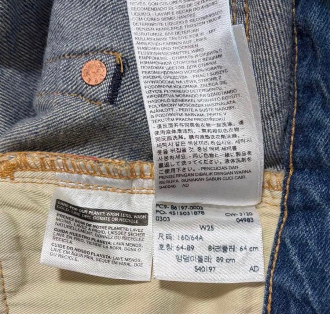 【極美品/LVC】リーバイス 503BXX W25 トルコ製 赤耳 ビッグE