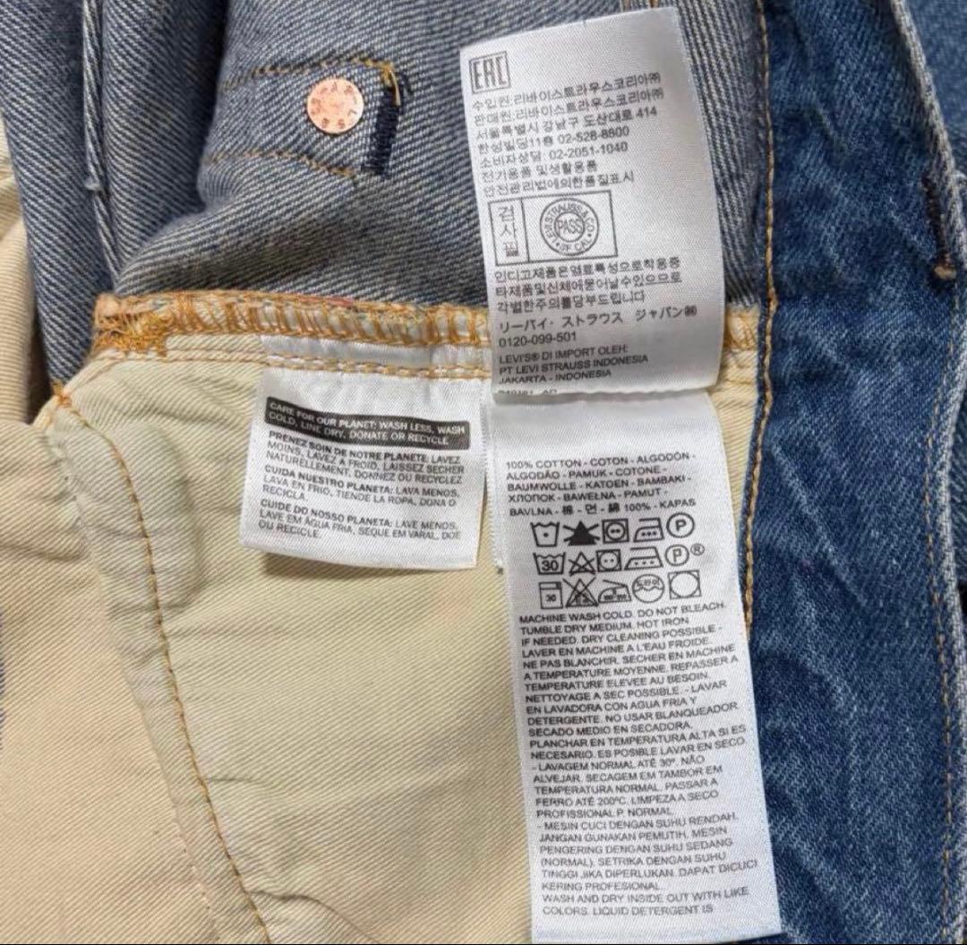 【極美品/LVC】リーバイス 503BXX W25 トルコ製 赤耳 ビッグE