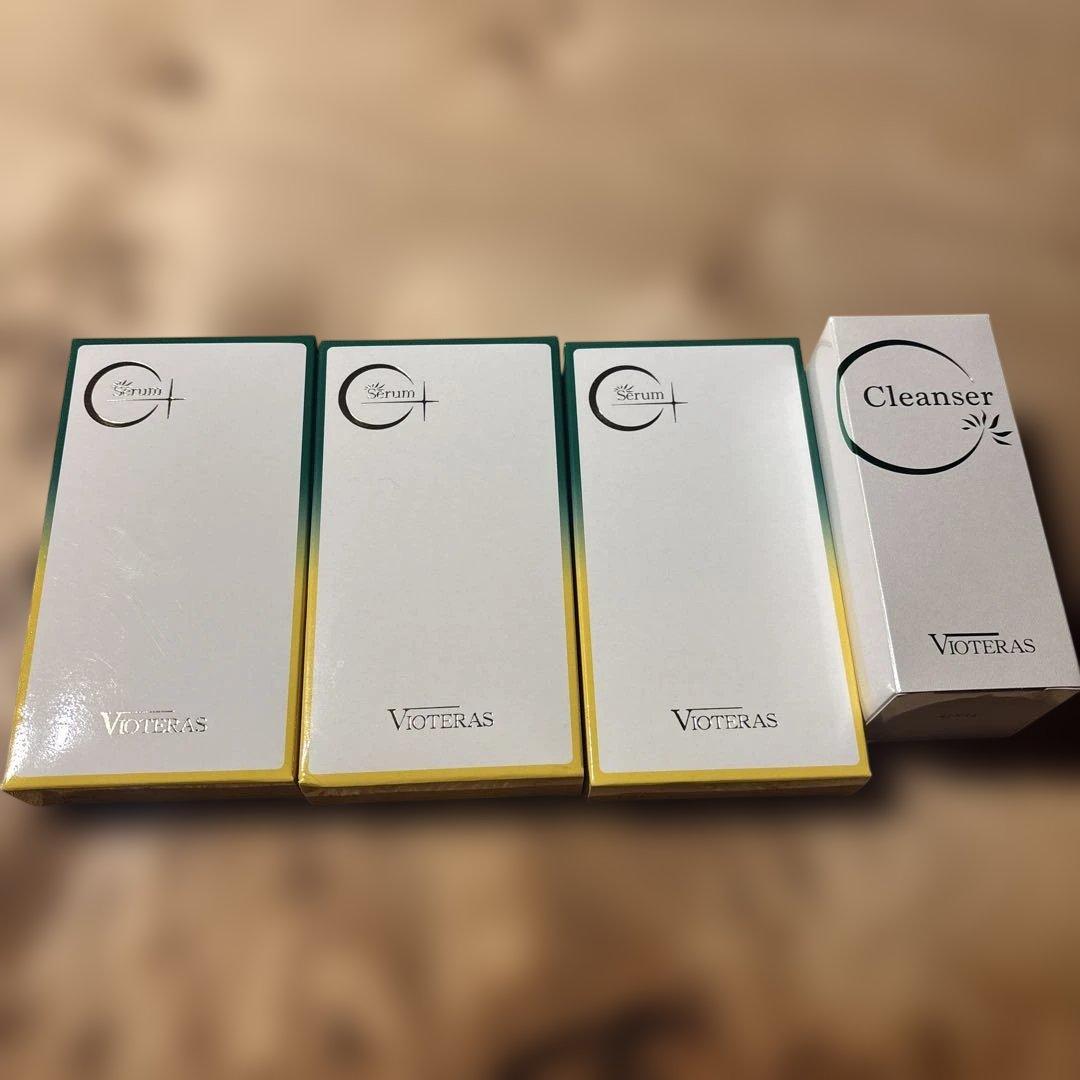 VIOTERAS 美容液3種セット + クレンザー