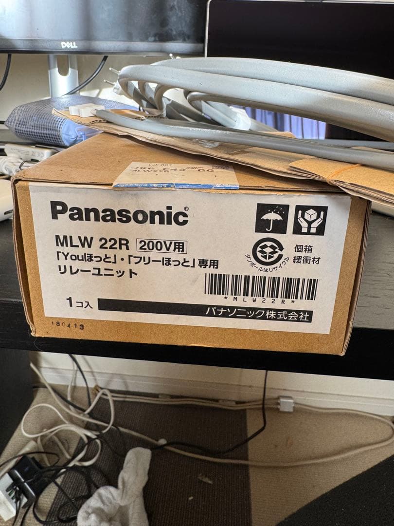 Panasonic製品 床暖房 MLW 22R 200V セット