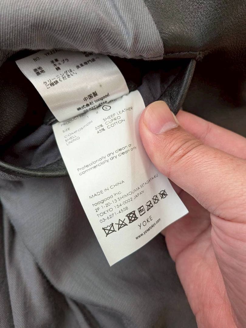 YOKE レザーカーコート ディープグリーン サイズ3