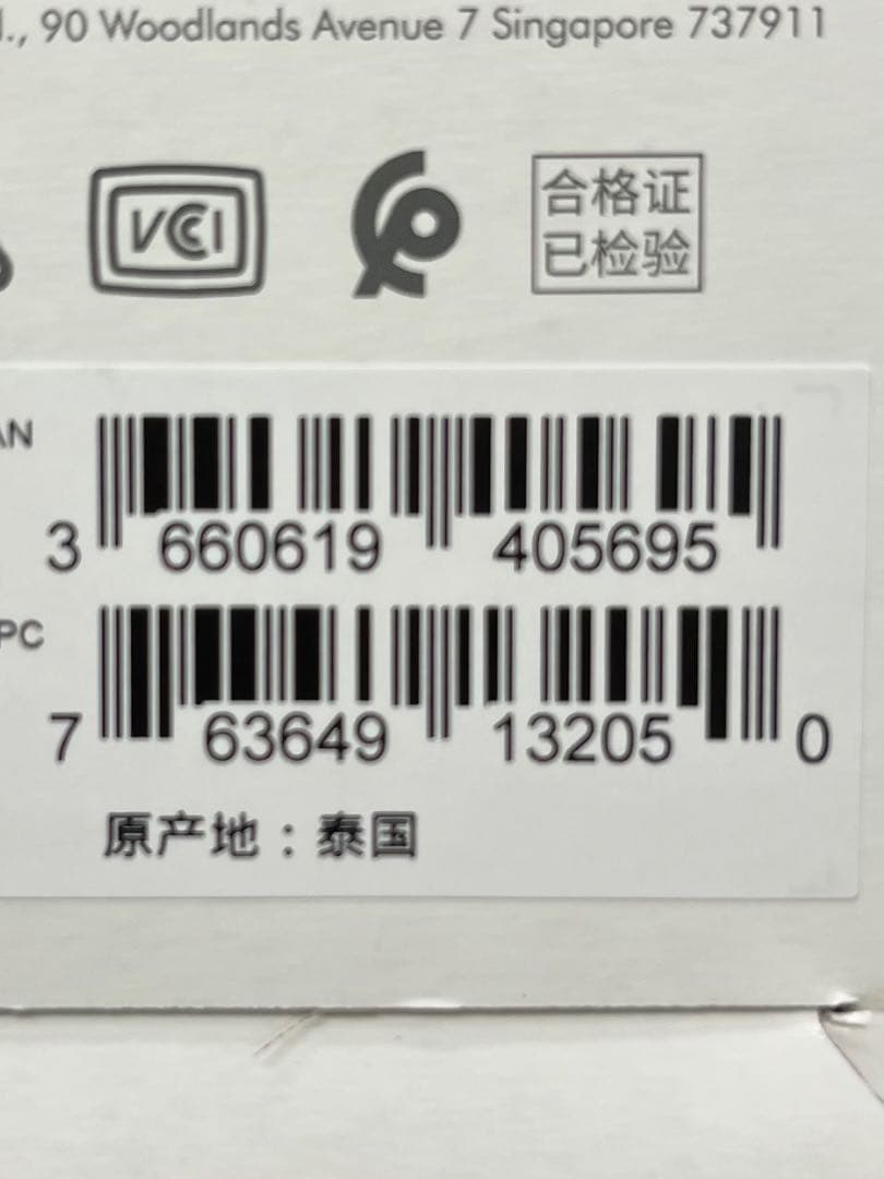 【新品・未開封】 LaCie 外付けHDD 8TB ラシー ハードディスク