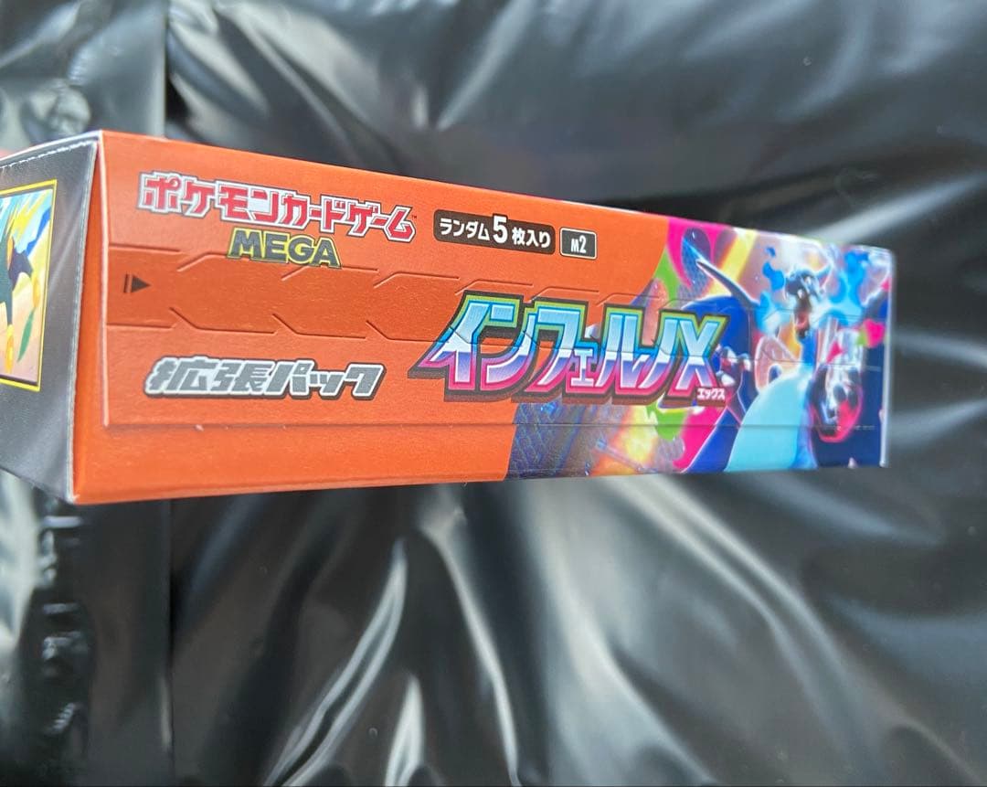 新品未開封　ポケカ インフェルノX 1BOX シュリンクなし ペリペリ付き