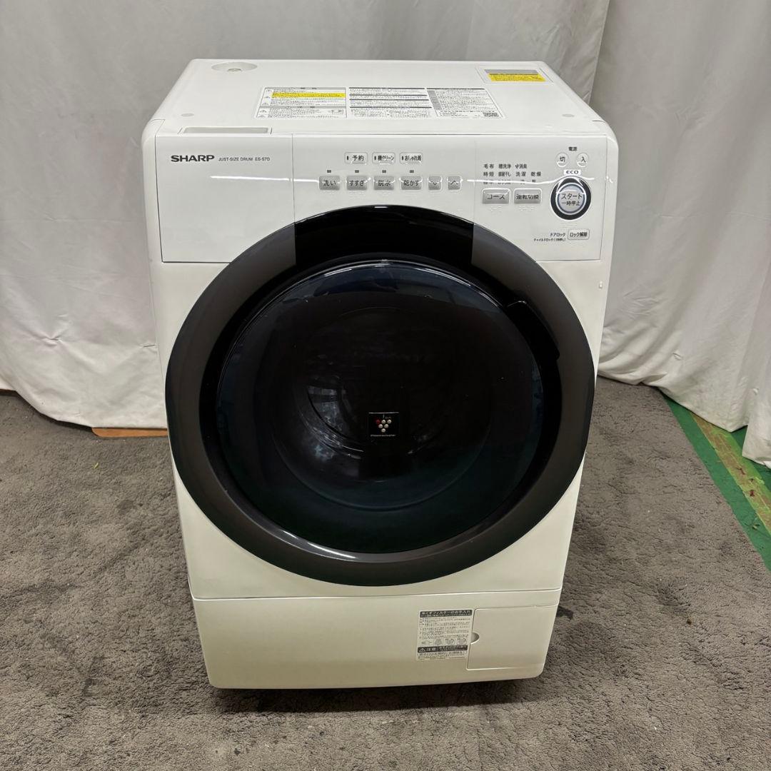 設置無料　ドラム式洗濯機　SHARP　7キロ　一人暮らし　安い　乾燥付き　綺麗