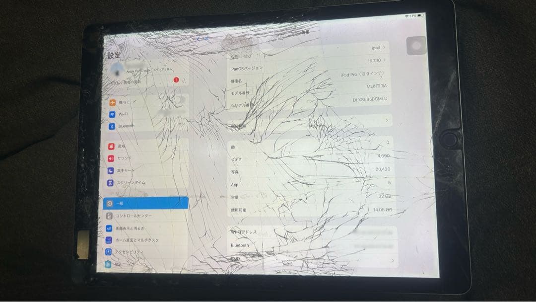 iPad Pro(12.9インチ) ジャンク
