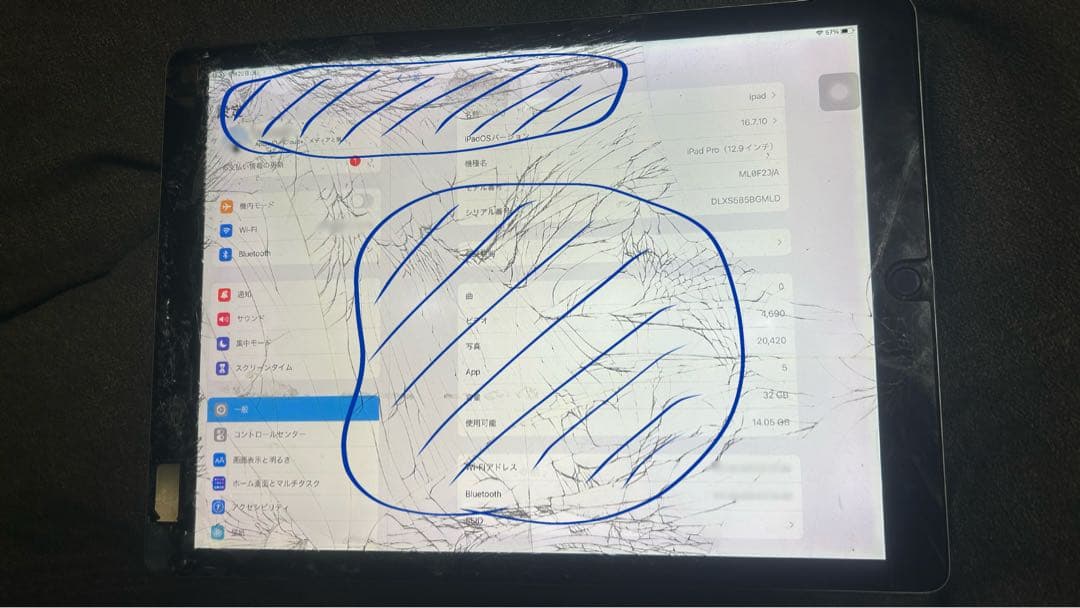 iPad Pro(12.9インチ) ジャンク
