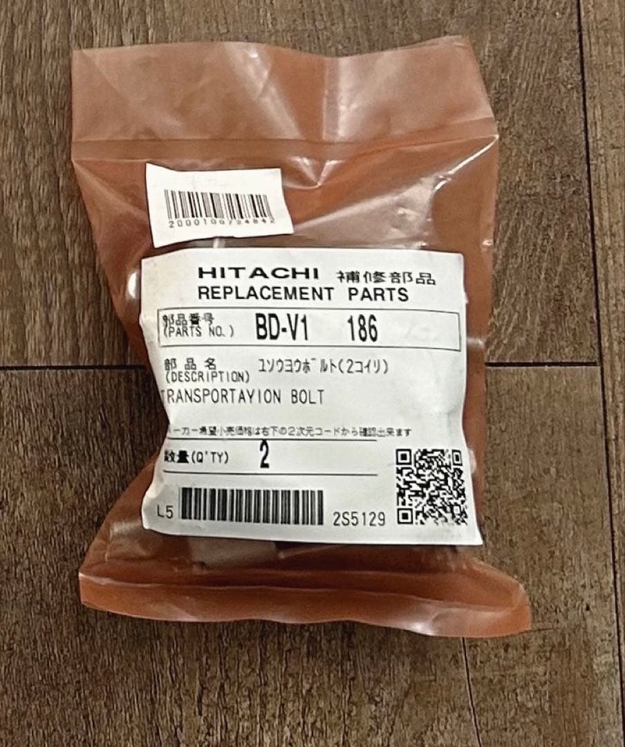 マ*オ様 日立 ドラム式洗濯乾燥機 BD-SG100AL ビッグドラム HITA