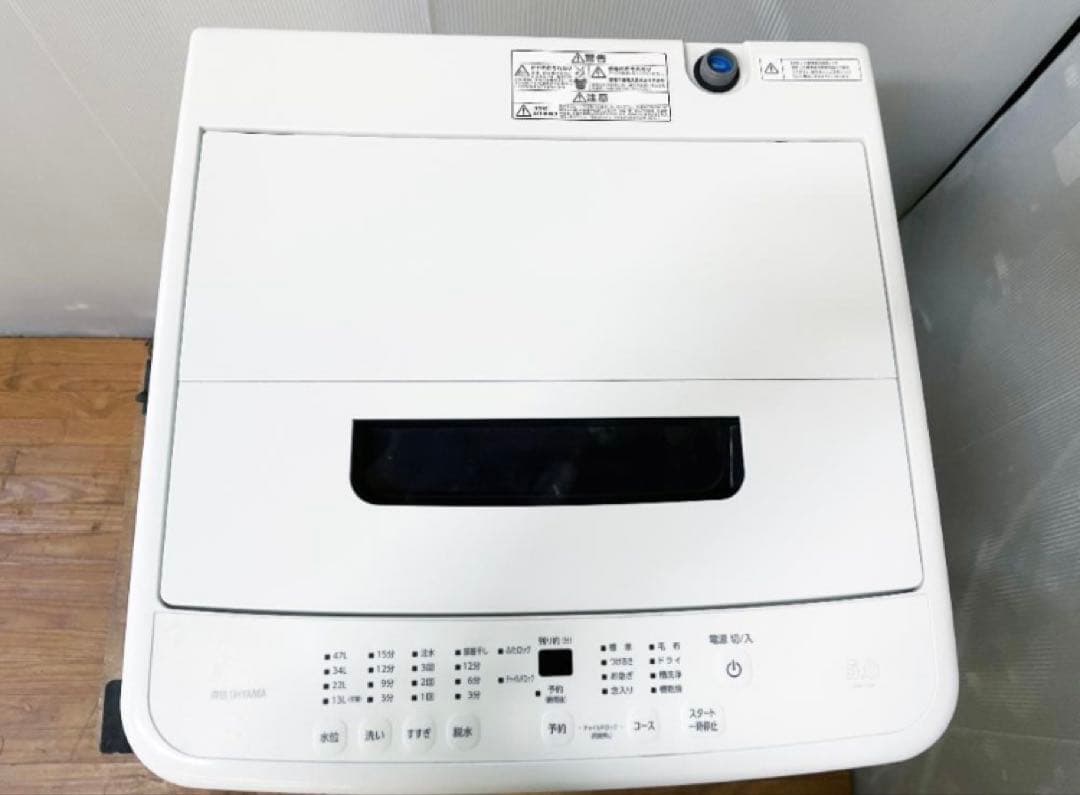2023年製★美品 中古★アイリスオーヤマ 5kg【IAW-T504】