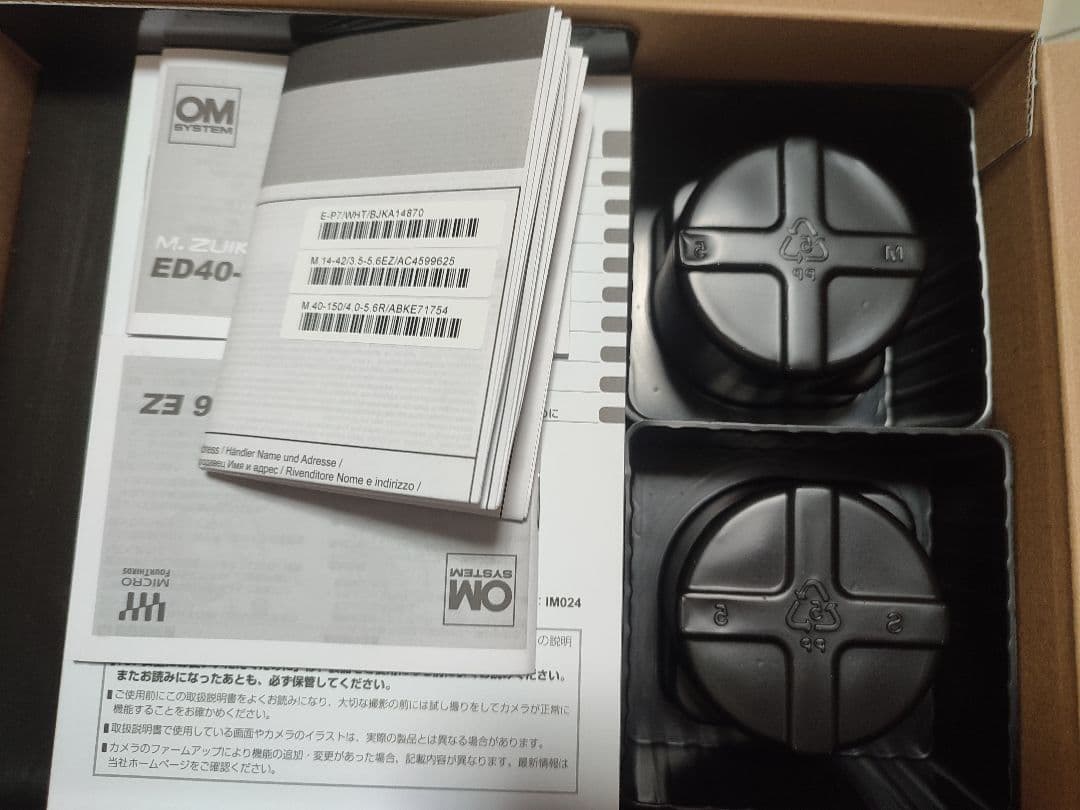 OLYMPUS PEN E-P7 EZダブルズームキット [ホワイト]