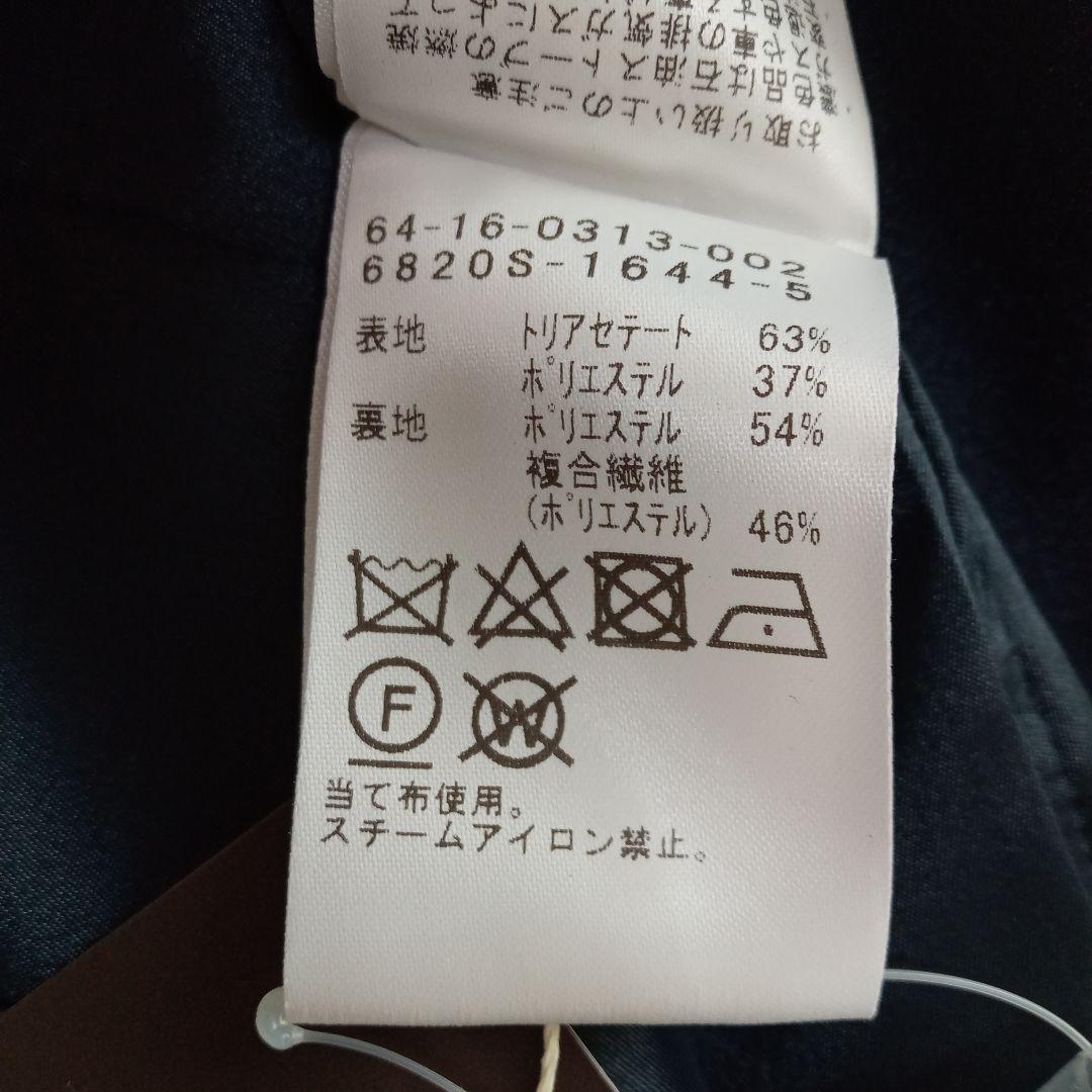 新品　デミルクスビームス ペプラムノーカラー ジャケット　パンツ　スーツ