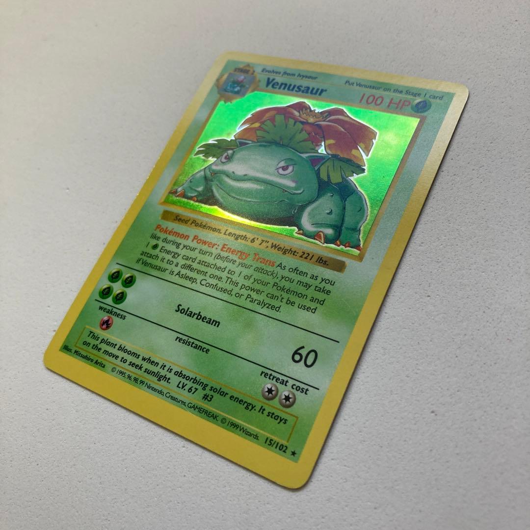 ポケモンカード　海外版　フシギバナ　シャドウレス