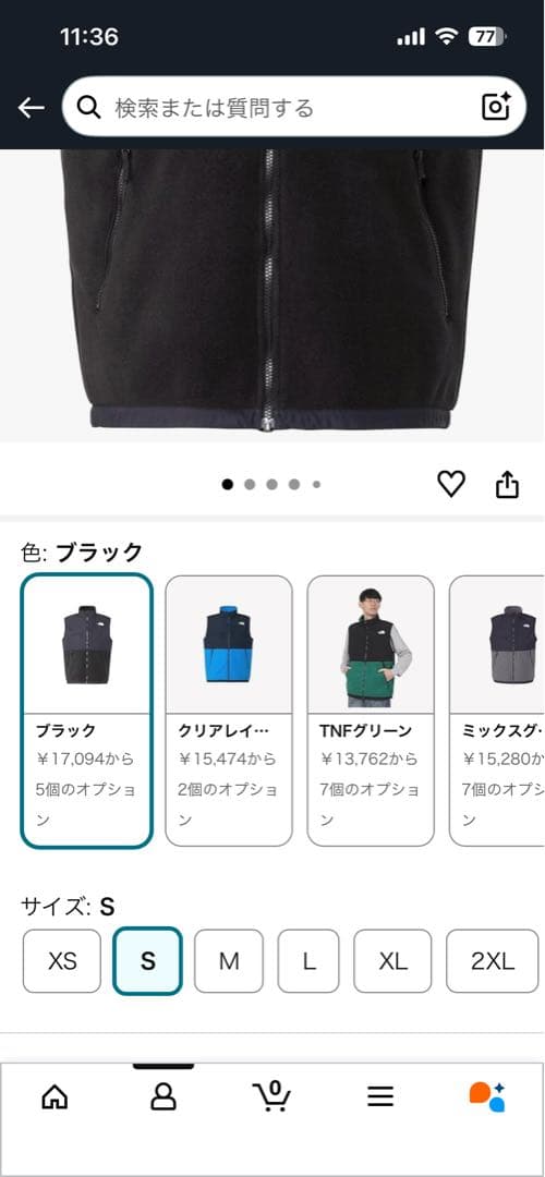 The North Face / Denali Vest / Sサイズ