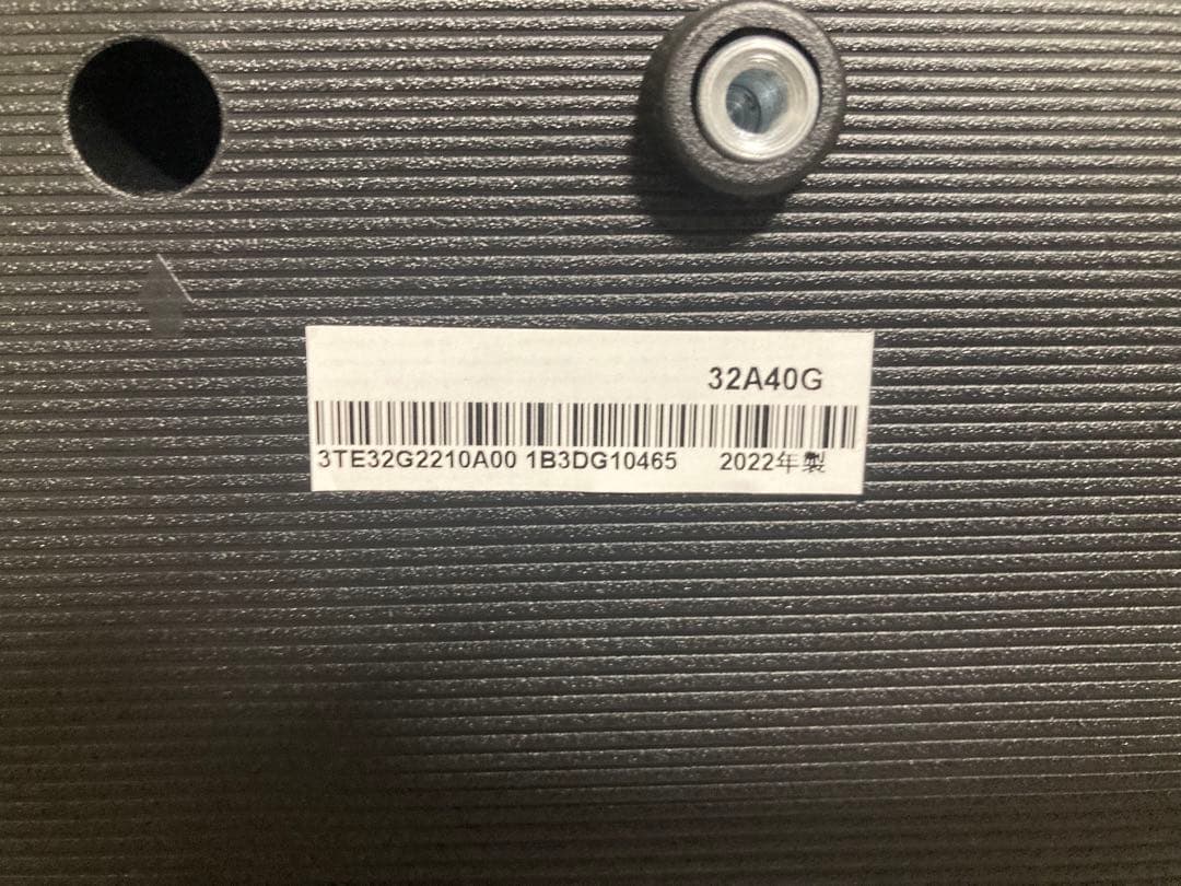 2022年製！！ Hisense ハイセンス 32V型 液晶テレビ 32A40G