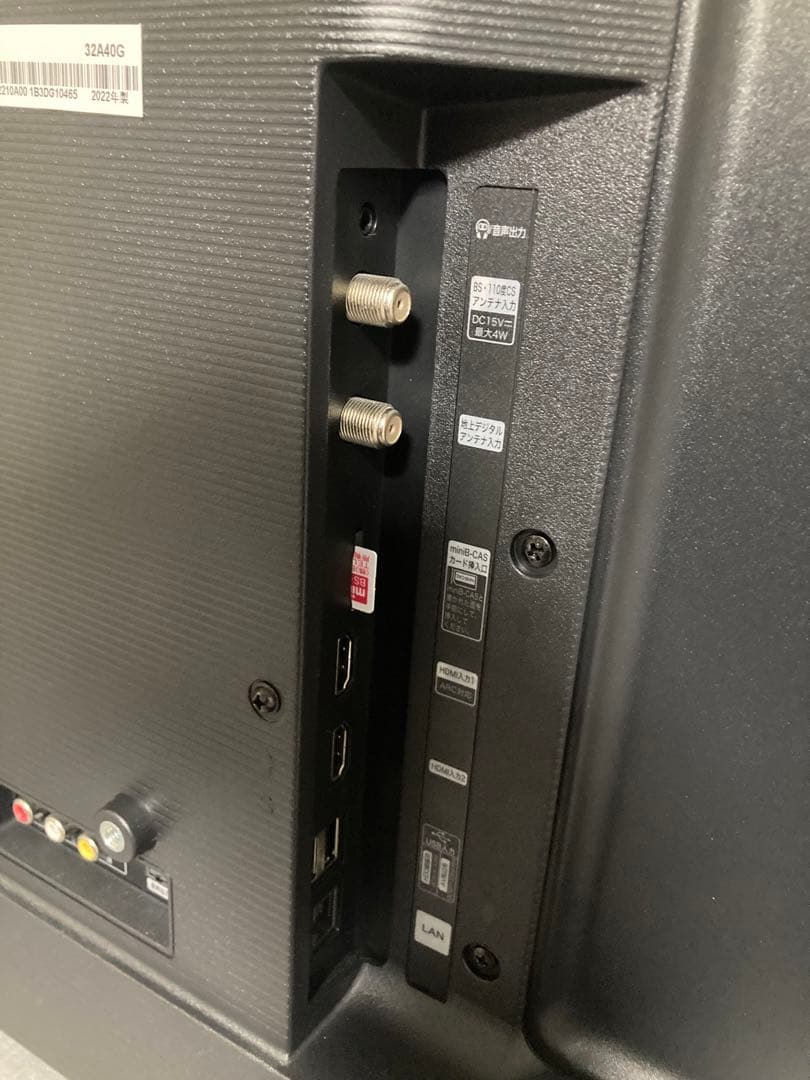 2022年製！！ Hisense ハイセンス 32V型 液晶テレビ 32A40G