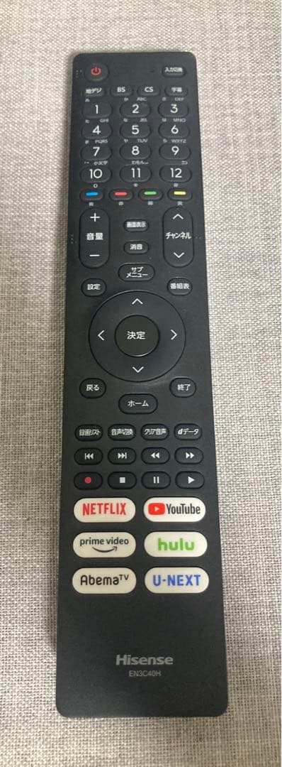 2022年製！！ Hisense ハイセンス 32V型 液晶テレビ 32A40G