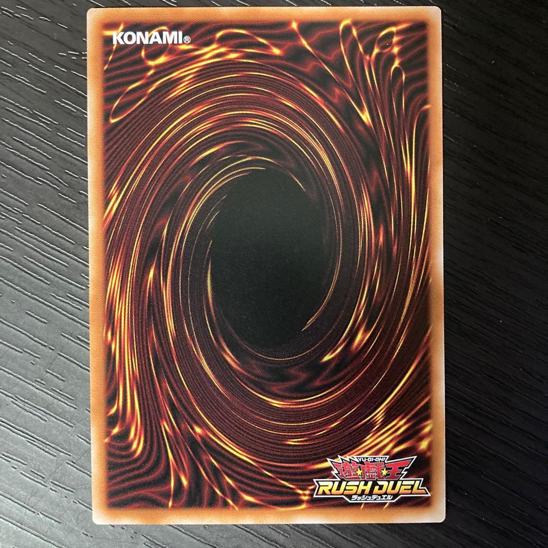 究極完全態グレート・モス オーバーラッシュレア