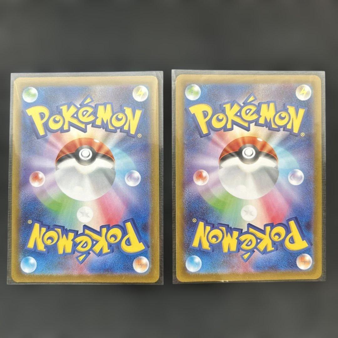 メガサーナイトex SAR 2枚セット 宅急便コンパクト