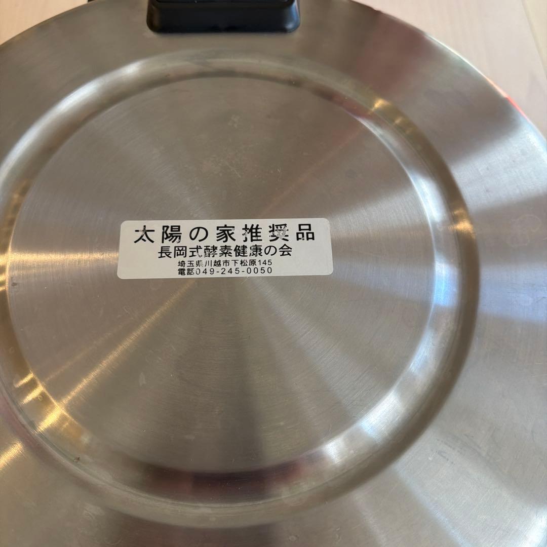 サーユーです長岡式酵素玄米電子ジャー