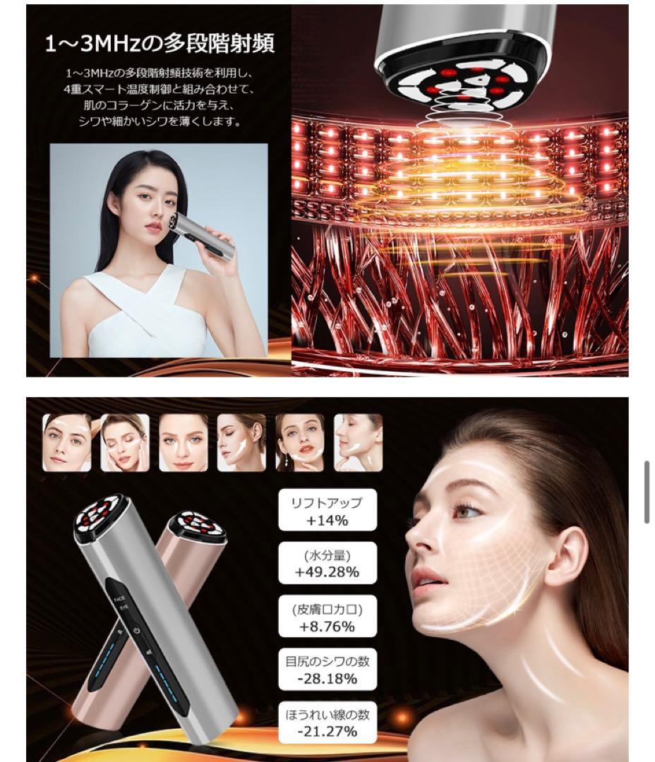 【1台多役⭐️】美顔器 EMS 目元美顔器 目元ケア 肌ケア 口元ケア 顔